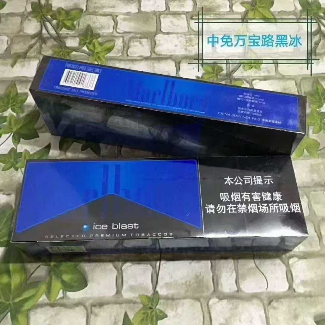 货源香烟免税爆珠多少钱_货源香烟免税爆珠是正品吗_免税香烟爆珠货源