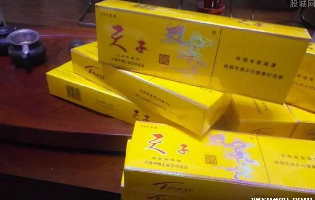 云霄香烟价格查询_云霄香烟多少钱一包_云霄香烟和正规烟一样吗
