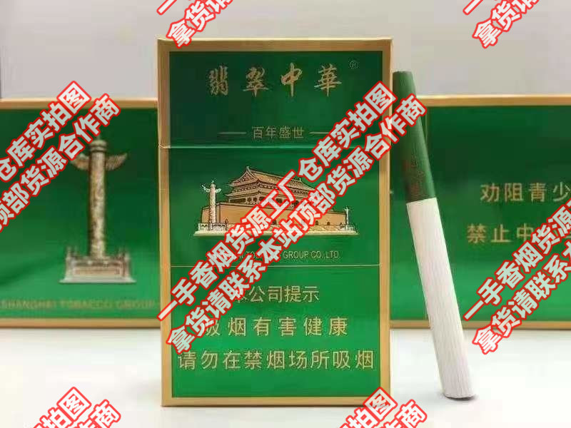 云霄香烟多少钱一包_云霄香烟价格查询_云霄香烟和正规烟一样吗