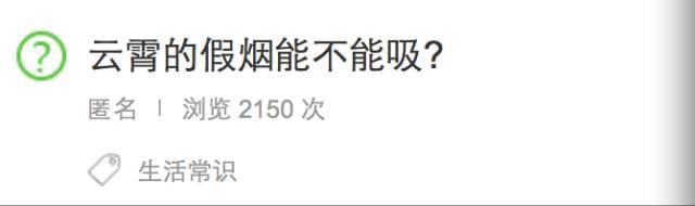 云霄香烟一手货源技巧_云霄香烟货源_云霄烟一手货源