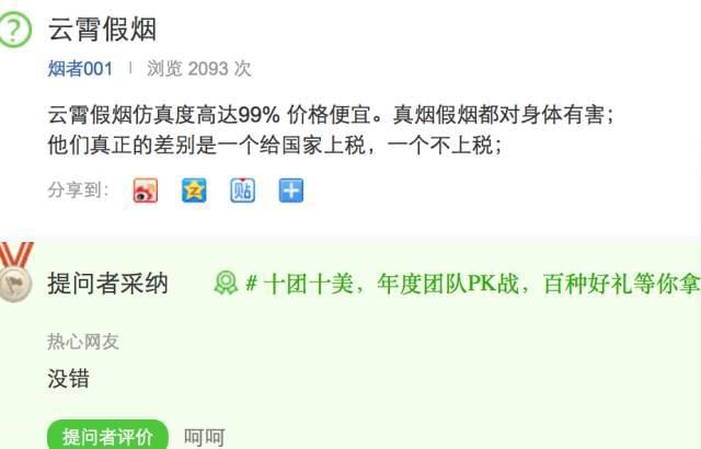 云霄烟一手货源_云霄香烟货源_云霄香烟一手货源技巧