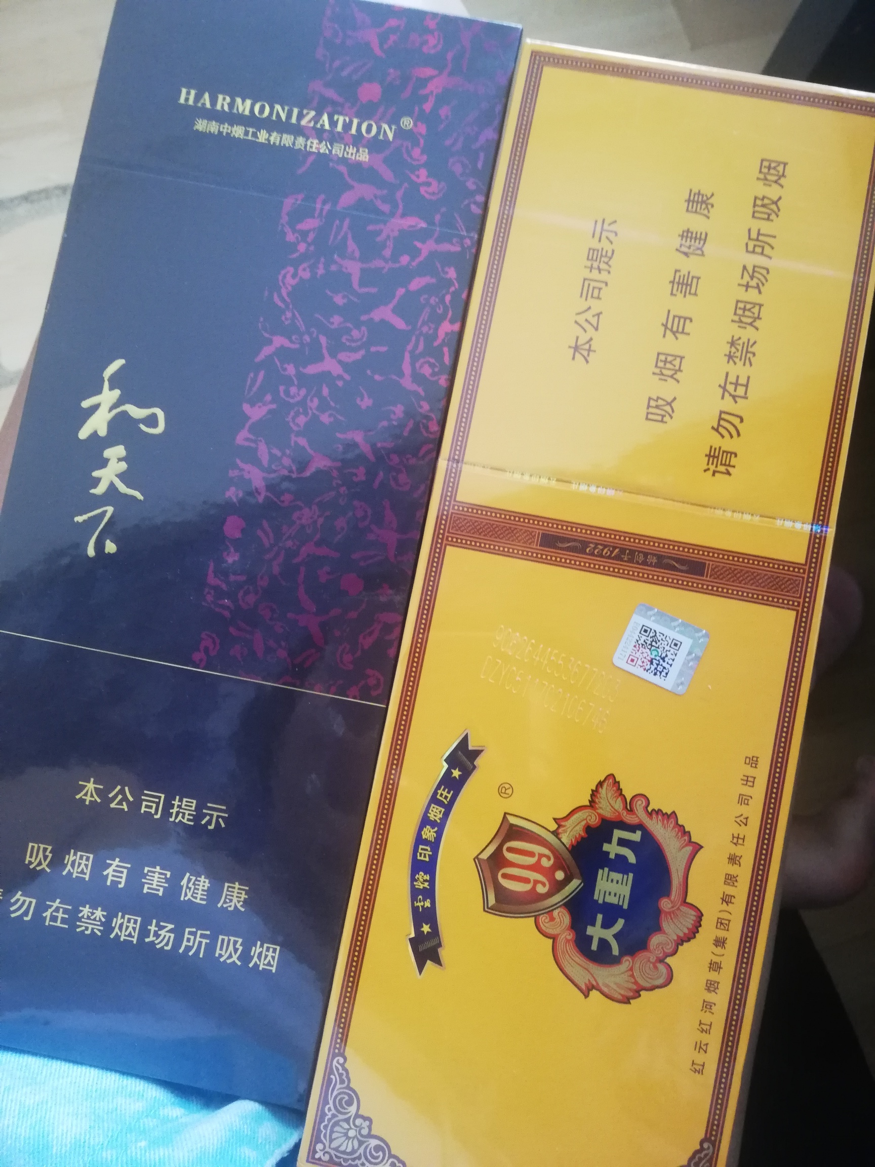 香烟销售微信_卖的烟比较好的微信号_推荐几个卖烟的微信