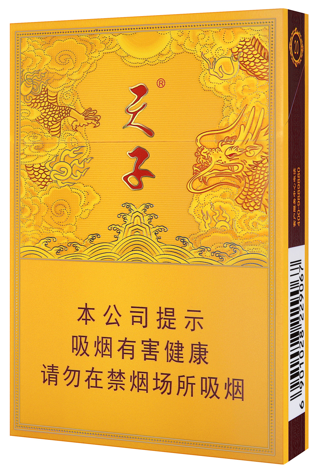 厂家一手货源烟_外烟一手货源供应商_外烟一手货源供应商微信