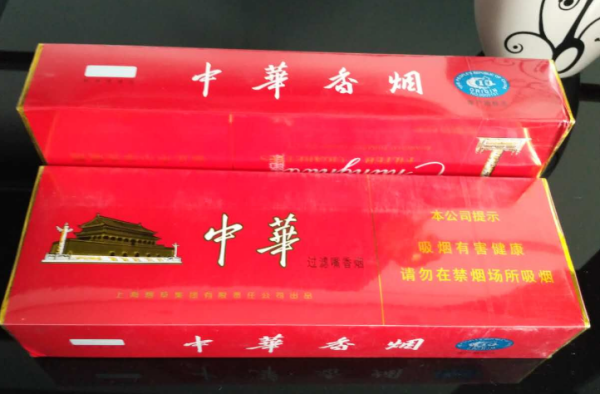 中华假香烟_假中华烟_中华香烟假烟是什么样子的