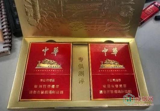 中华假香烟_假中华烟_中华香烟假烟是什么样子的