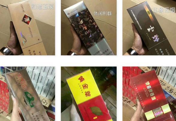 香烟一手货源批发市场_一手货源香烟_一手货源香烟厂家