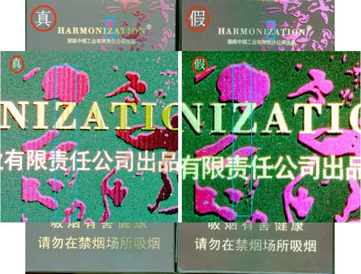 假中华烟细支_假中华细烟_假细中华多少钱一包