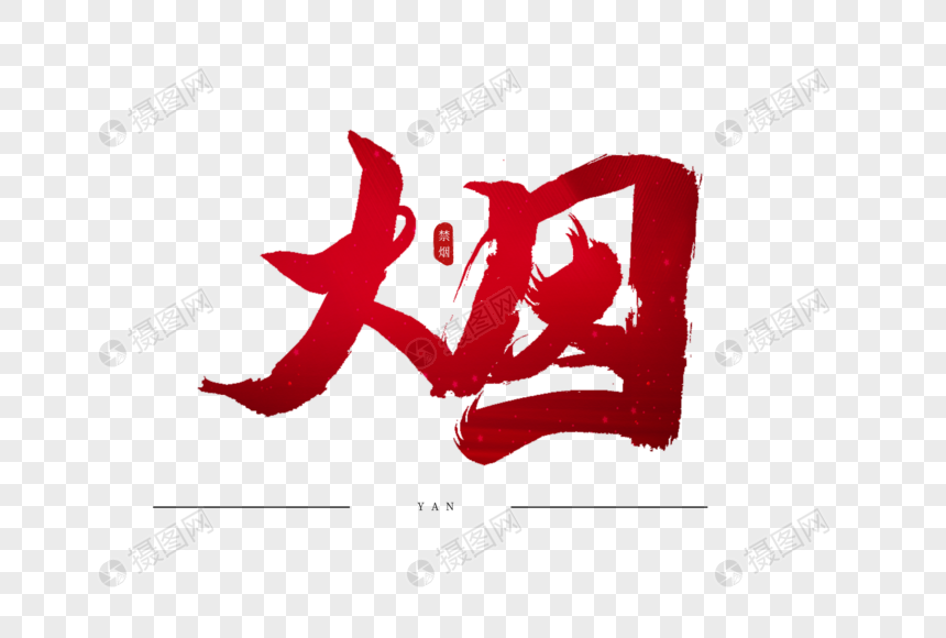 假中华烟细支_假中华细烟_假细中华多少钱一包