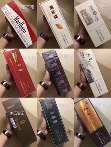 香烟批发厂家直销，让您享受，品质最优！-第12张图片-香烟批发平台