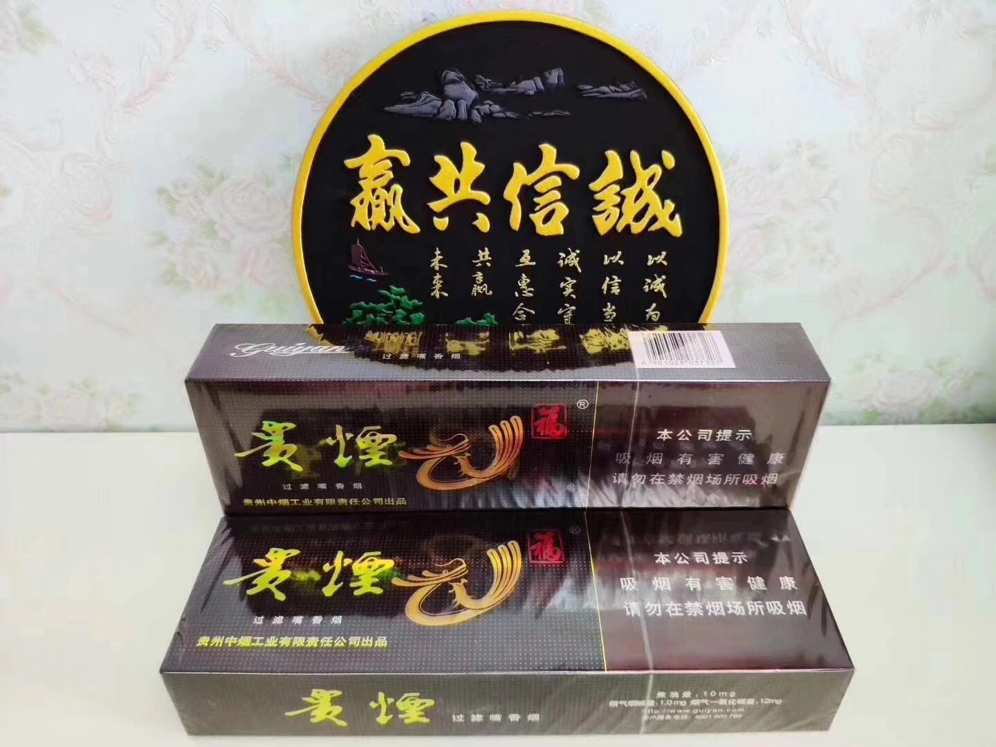 国烟一手货源批发_香烟一手货源opm86888_顶级国烟一手货源