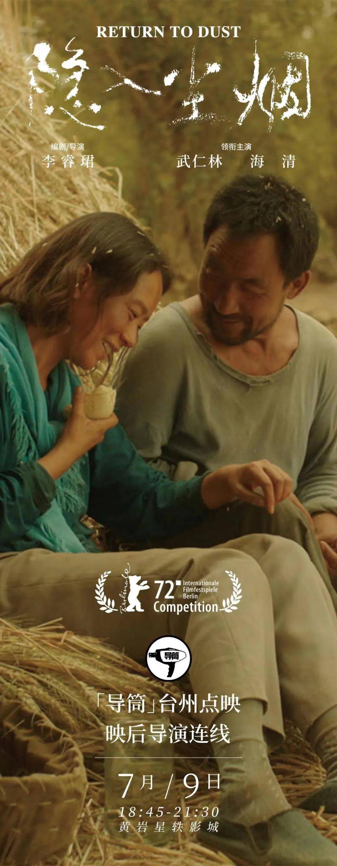 农村让烟的规矩_私自造烟的村子_农村发烟