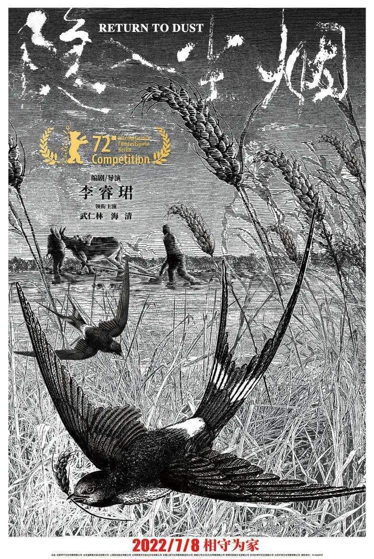 私自造烟的村子_农村发烟_农村让烟的规矩