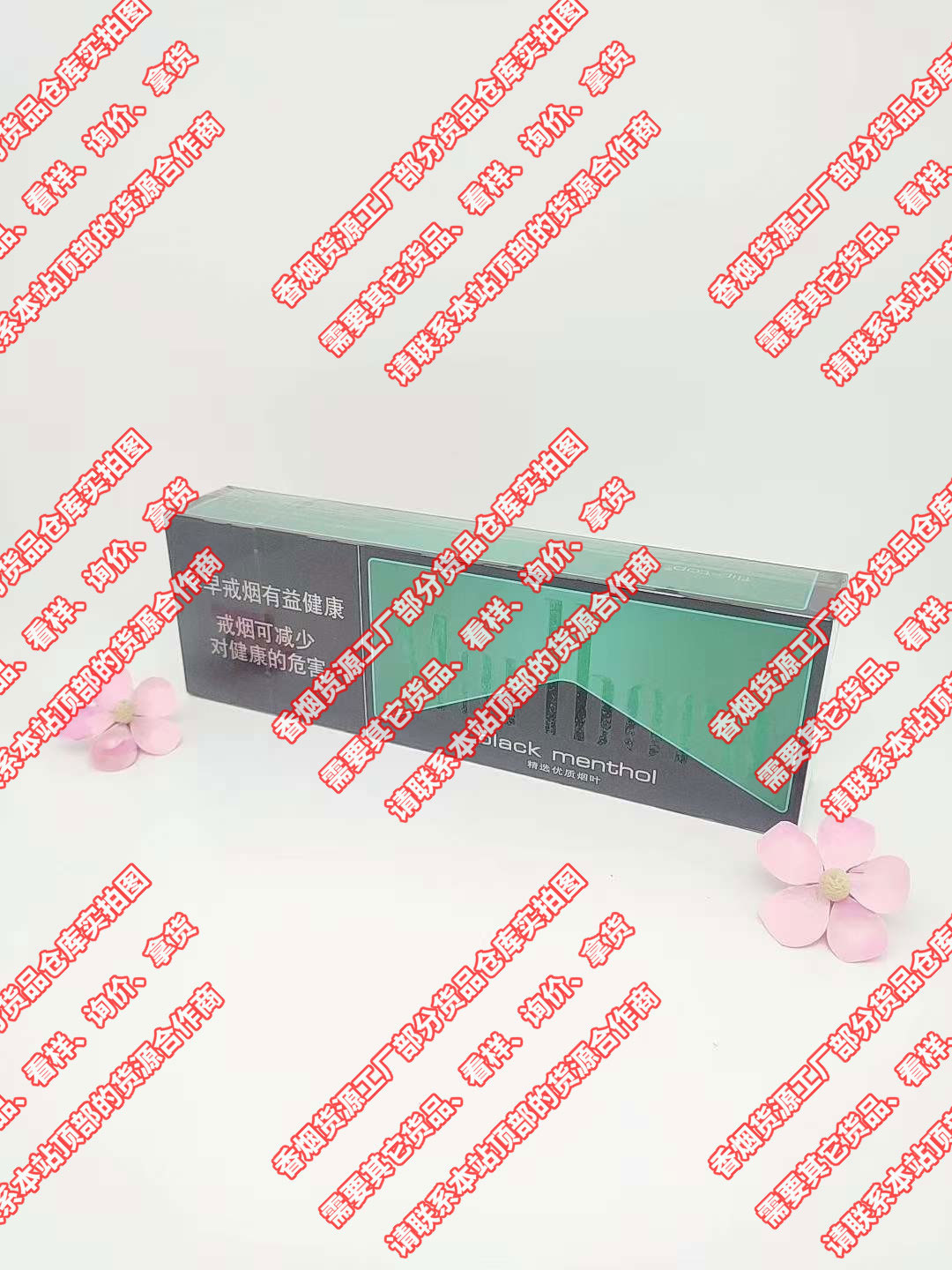 外烟一手货源供应商微信_一手货源香烟批发货到付款_外烟一手货源供应商