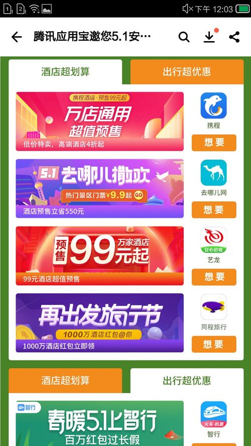 云霄香烟官网app震撼上线!一站式购买,让你轻松拥有好烟!-第3张图片-香烟批发平台