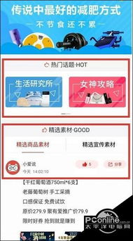 云霄香烟官网app震撼上线!一站式购买,让你轻松拥有好烟!-第5张图片-香烟批发平台