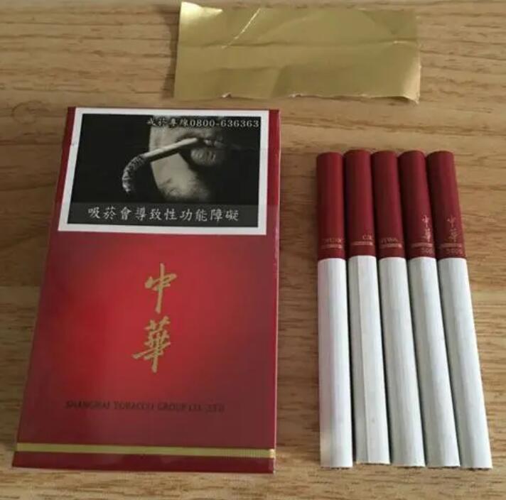 福建云霄香烟一手货源_福建云霄一手烟货源_福建云霄香烟厂家直销