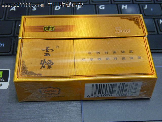 香烟云南印象多少钱_香烟云南流金_云南香烟