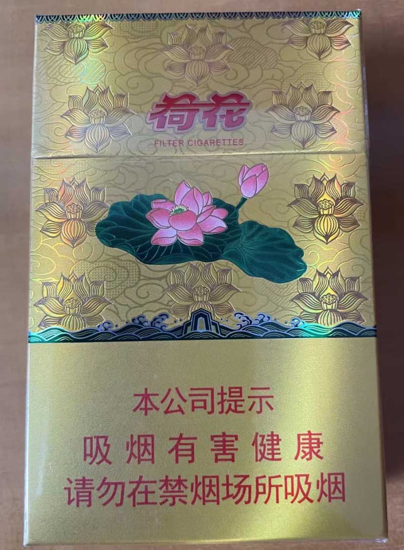 云霄国烟批发一手货源_云霄香烟一手_110元云霄香烟批发