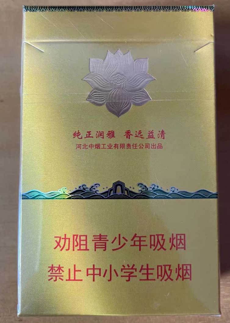 云霄香烟一手_110元云霄香烟批发_云霄国烟批发一手货源