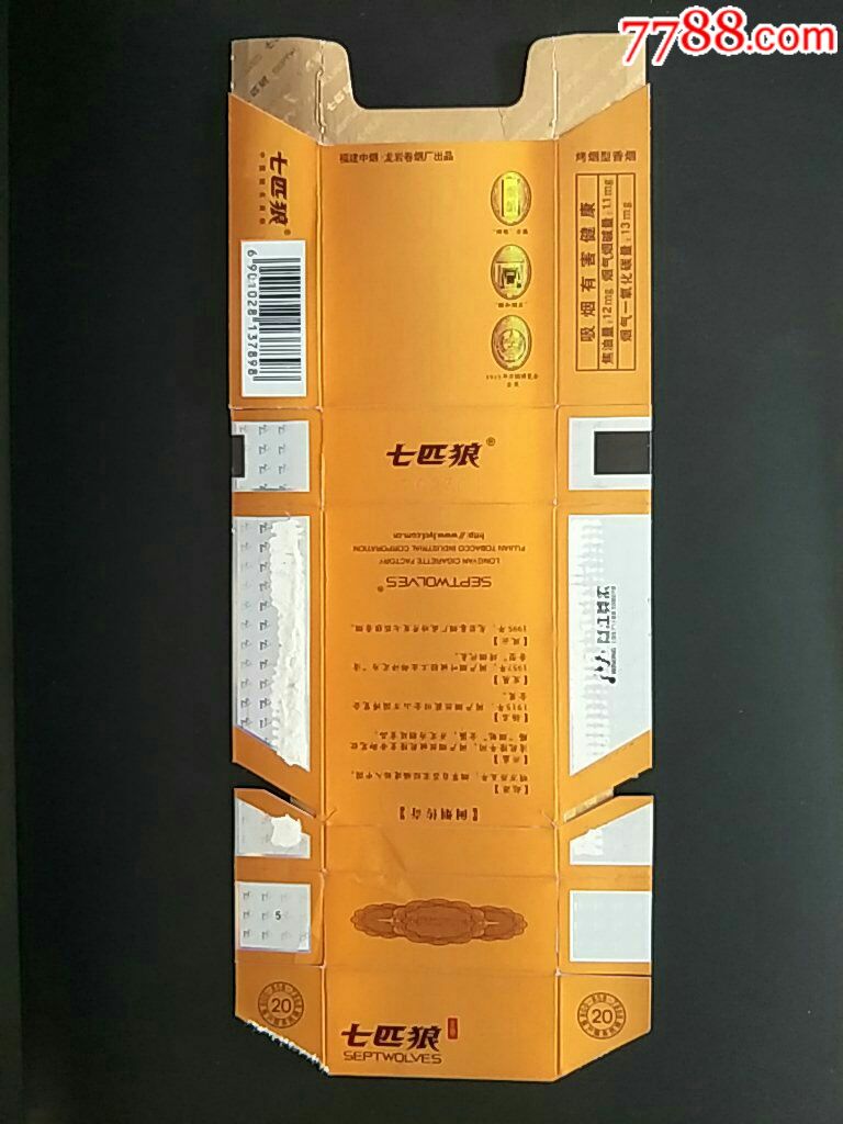 云霄香烟批发一手货源_云霄香烟批发货源网_云霄香烟批发零售