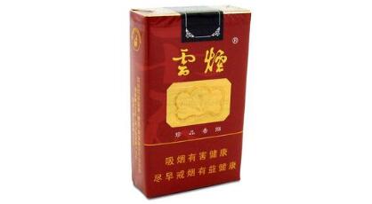 云南香烟_香烟云南红云_香烟云南印象多少钱