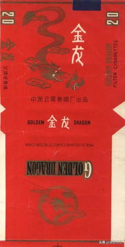 云霄香烟,云霄香烟现在还有吗。-第1张图片-香烟批发平台