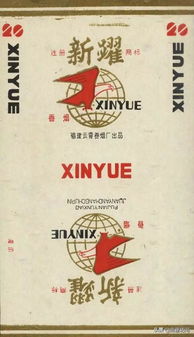 云霄香烟,云霄香烟现在还有吗。-第4张图片-香烟批发平台