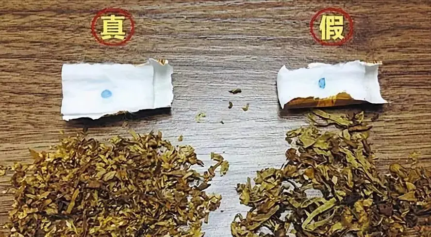 假烟中华怎么分辨_中华香烟假烟是什么样子的_假中华烟