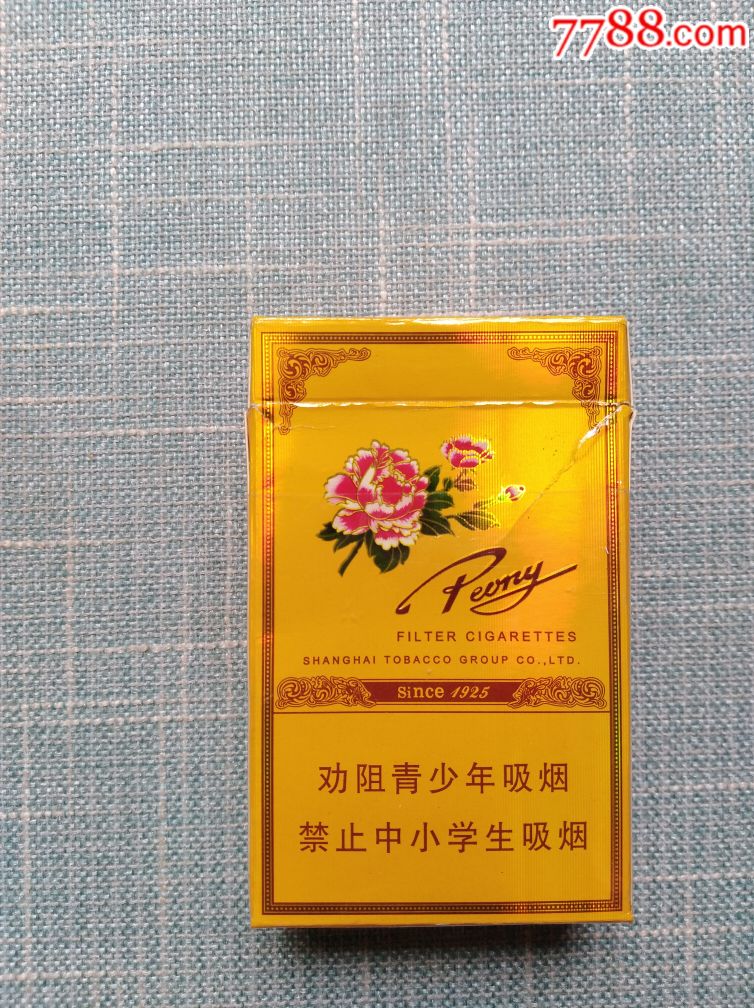 云霄a货烟_云霄香烟货源_云霄正品烟