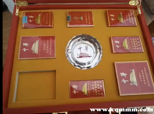 中华烟_烟中华多少钱一条_烟中华多少钱一盒