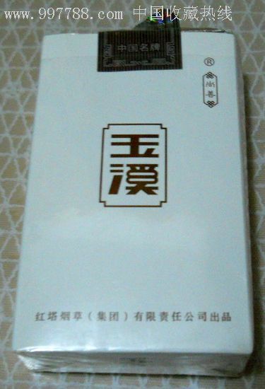 国产香烟排名_国产香烟排行_香烟国产排名榜