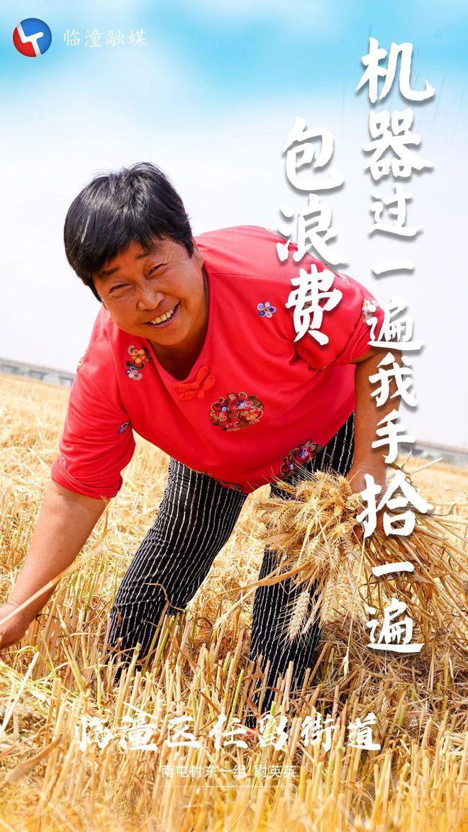 私自造烟的村子_农村让烟的规矩_小村子造20年假烟