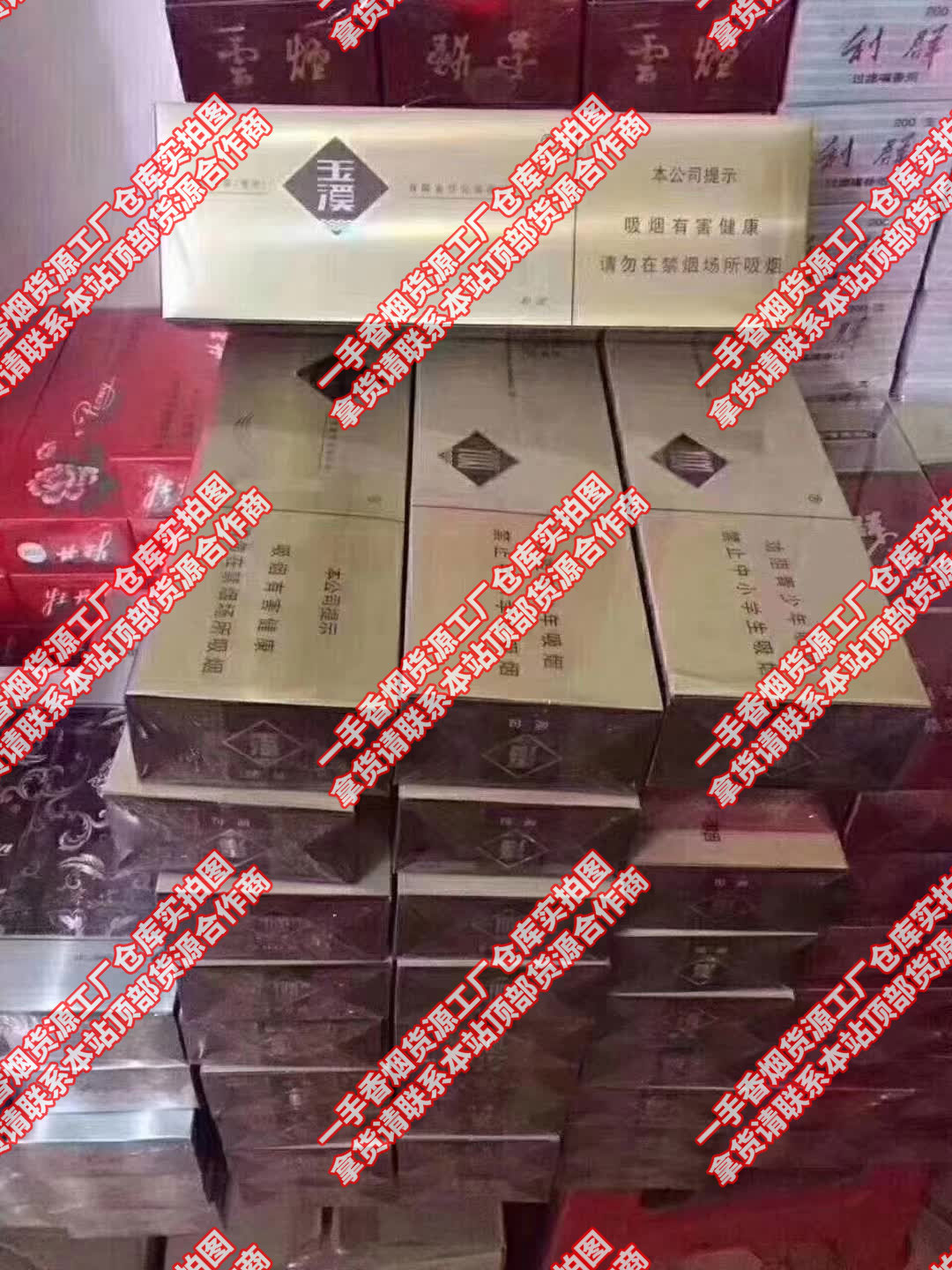 香烟云霄是什么意思_香烟云霄货和船货什么区别_云霄香烟