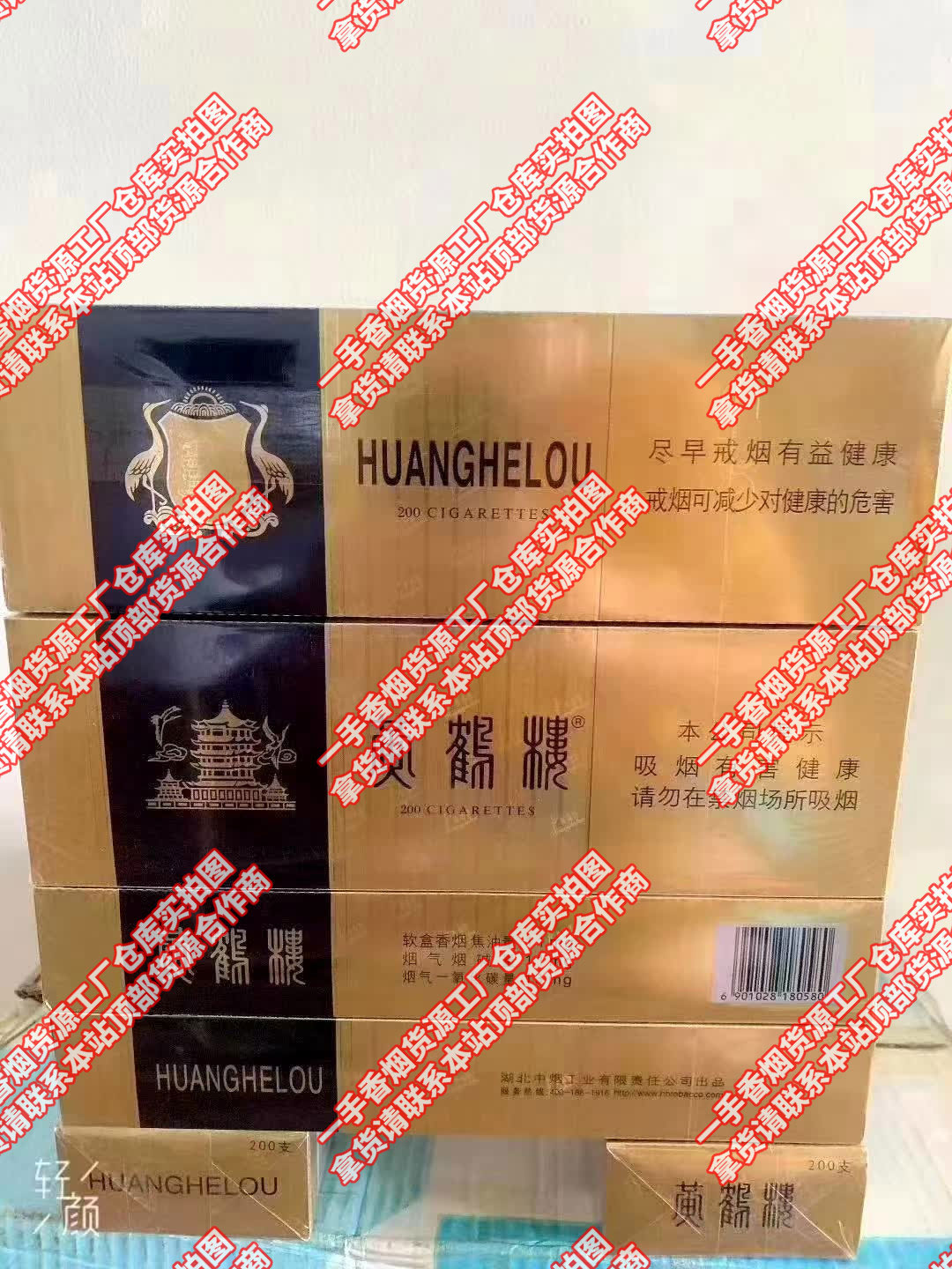 香烟云霄货和船货什么区别_香烟云霄是什么意思_云霄香烟