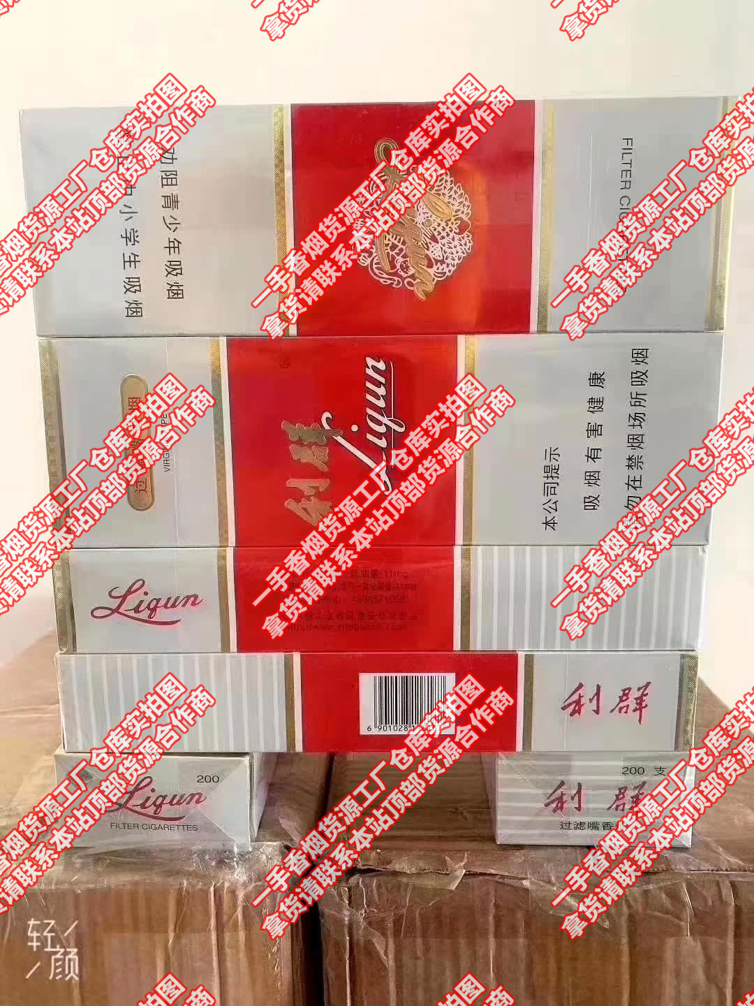 香烟云霄货和船货什么区别_云霄香烟_香烟云霄是什么意思