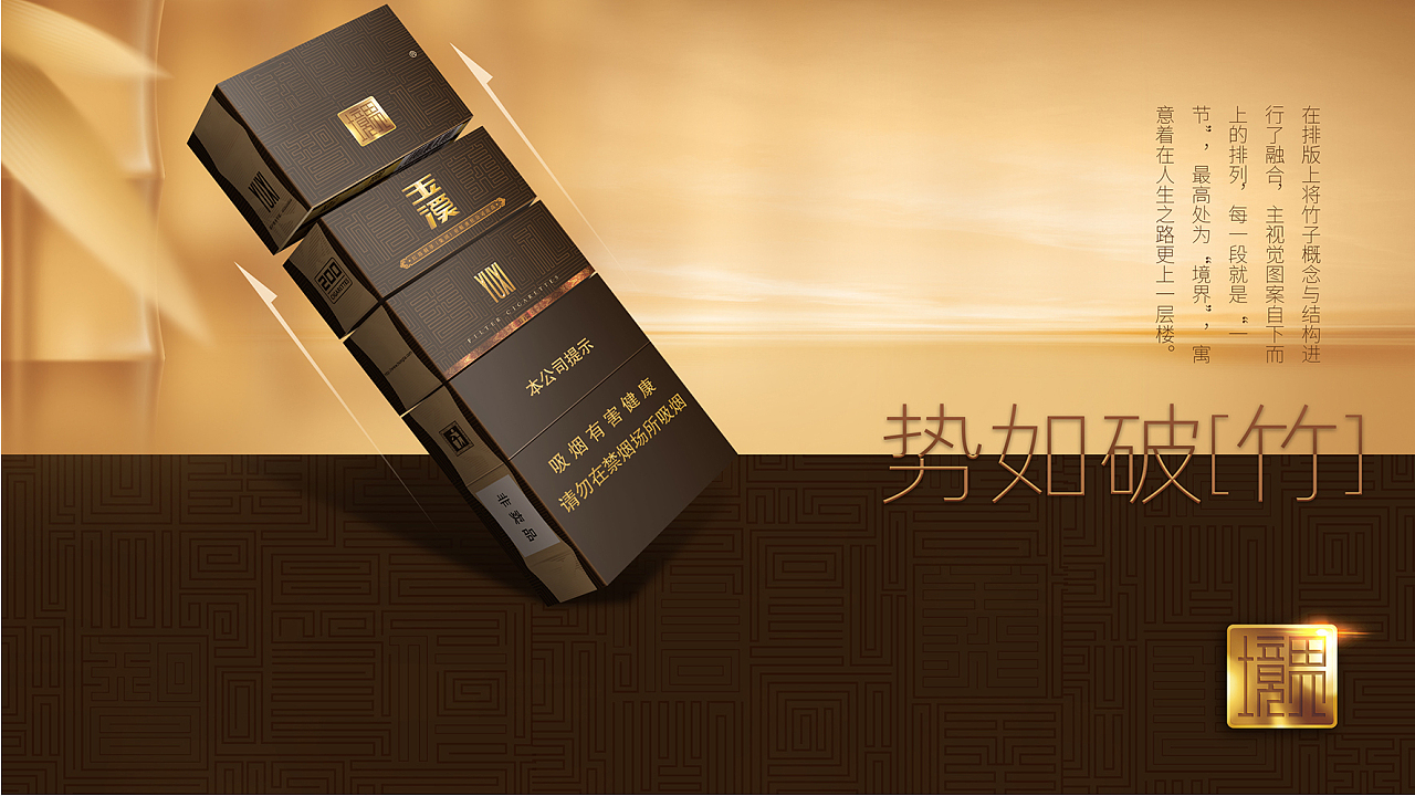 云霄香烟_香烟云霄货和船货什么区别_香烟云霄是什么意思