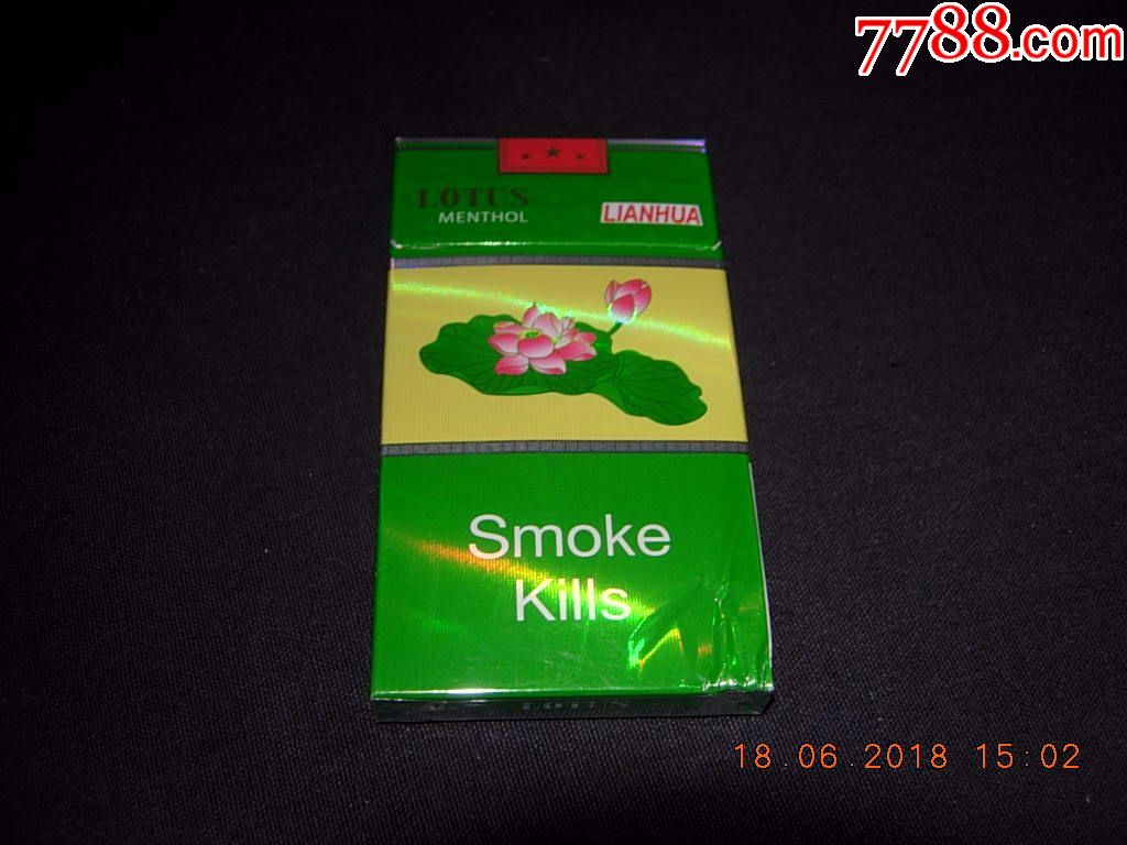 云霄a货烟_云霄香烟批发网是真的吗_云霄正品烟