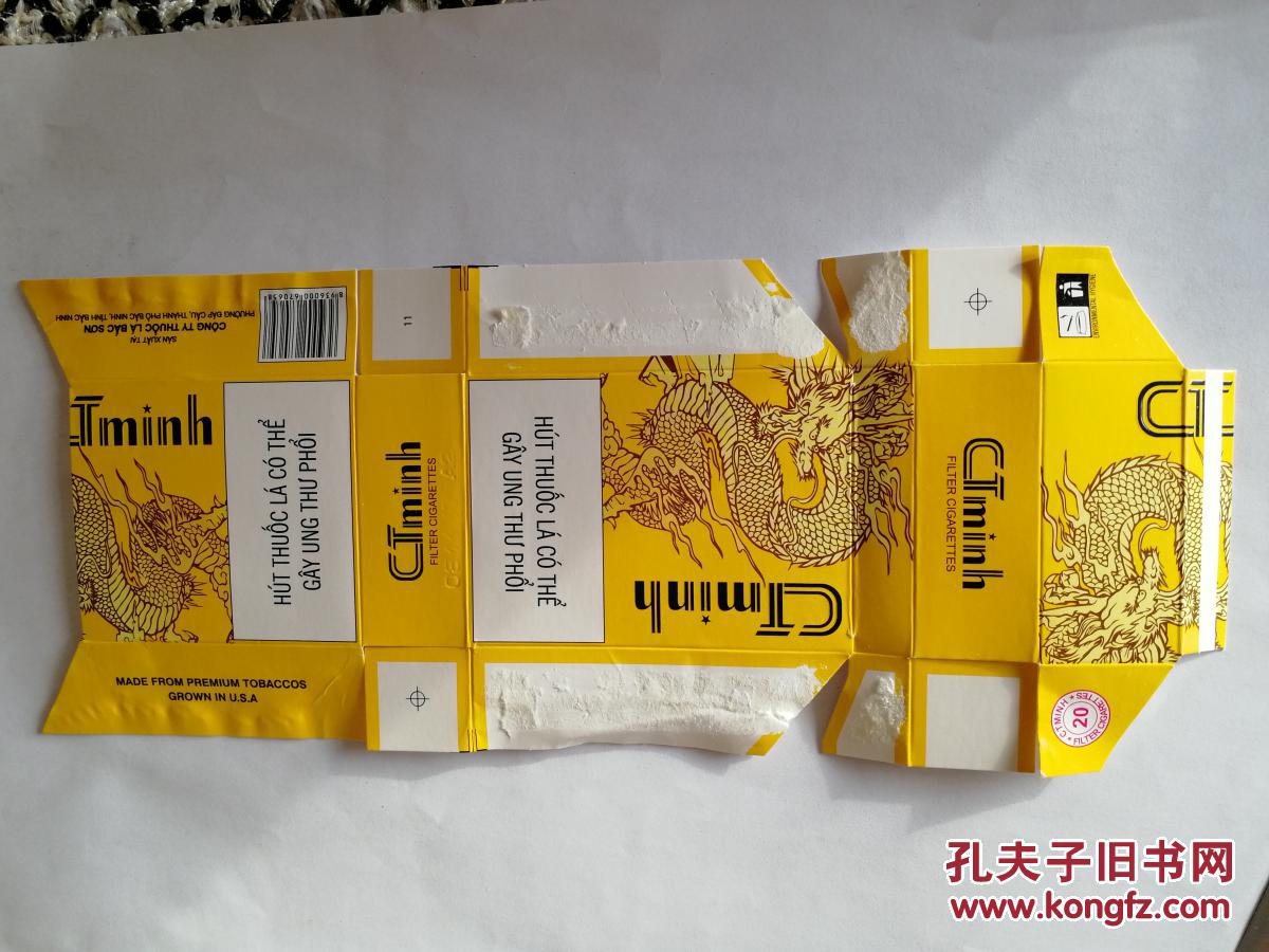 云霄香烟货源_云霄正品烟_云霄a货烟