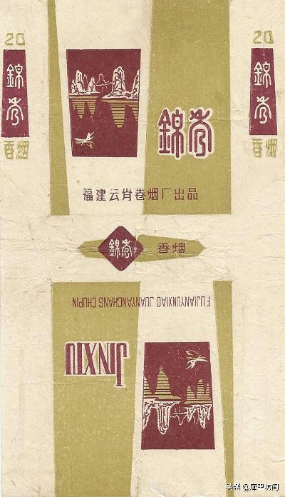 云霄精品香烟、云霄香烟质量怎样?-第2张图片-香烟批发平台