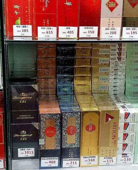 烟草专卖一手货源_外烟一手货源供应商_外烟一手货源供应商微信