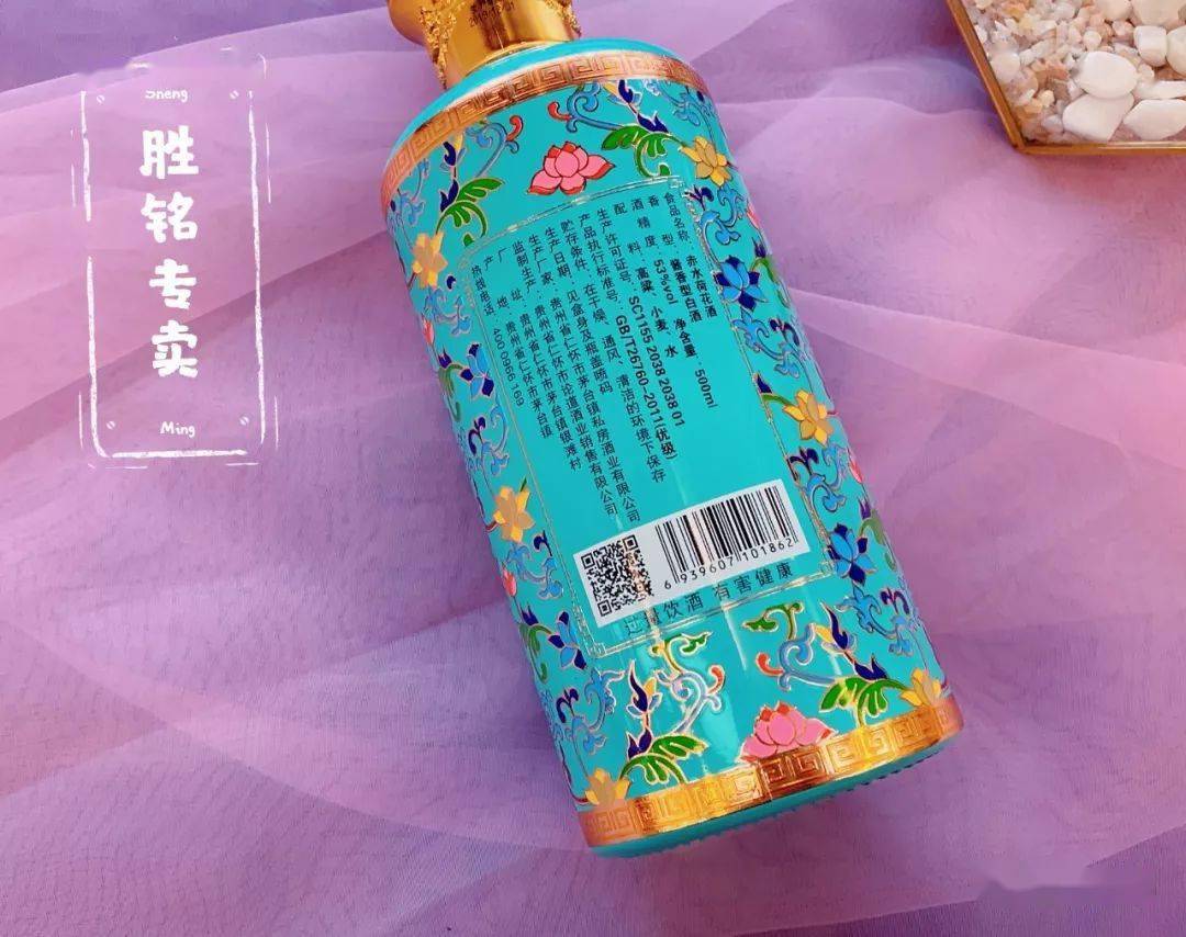 贵州茅台荷花酒价格_贵州茅台镇荷花酒和荷花烟_贵洲茅台镇荷花酒价格