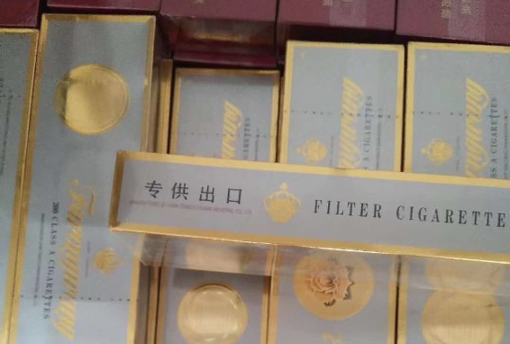 福建云霄香烟一手货源厂家直销_福建云霄货到付款烟网—(品质好|原厂地|一手货源)已更新_云霄香烟一手货源货到付款