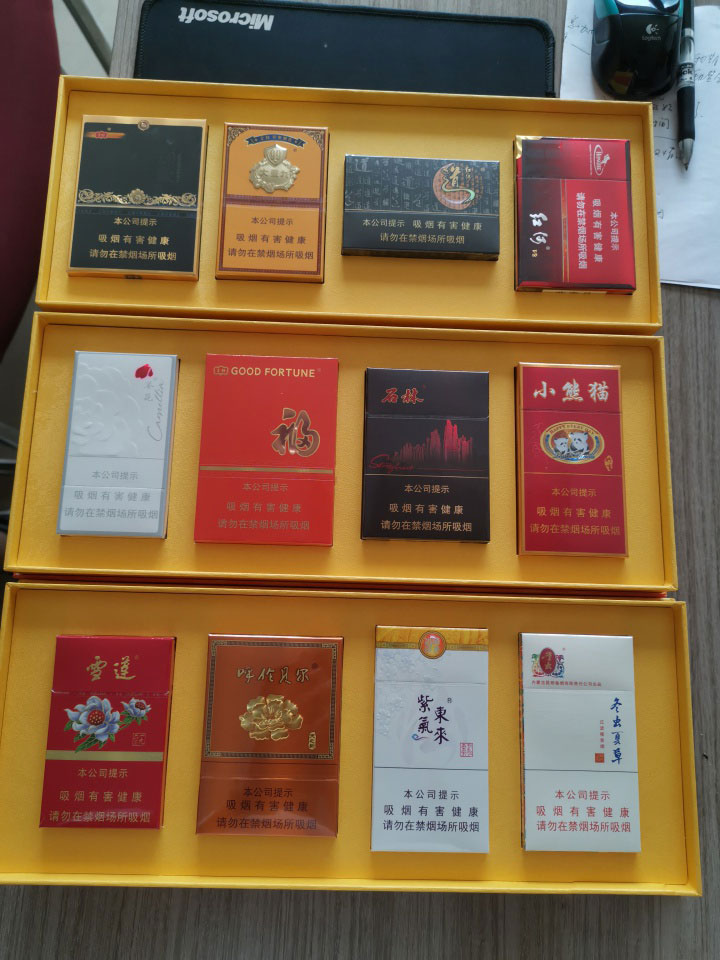 云霄香烟一手货源厂家_云霄一手香烟批发_顶级云霄香烟一手货源2022