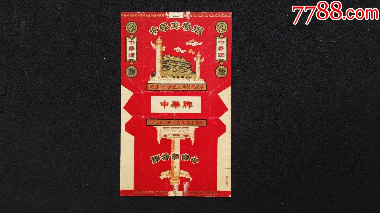 云霄香烟怎么买_云霄香烟多少钱一包_云霄香烟哪里买