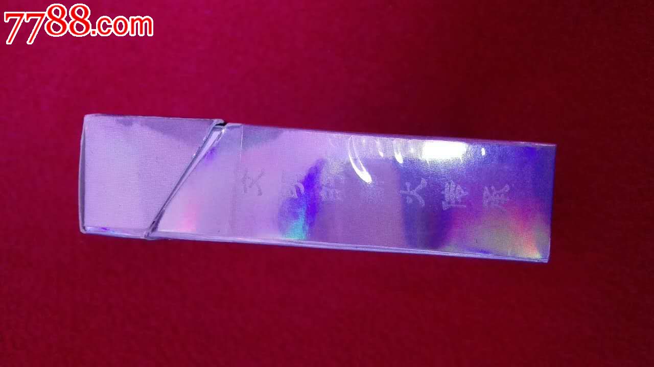 云霄一手香烟批发_云霄正宗烟草一手货源_云霄香烟一手货源厂家直销批发