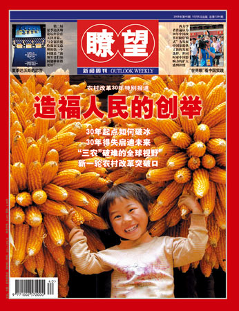 中华香烟假烟购买_中华假香烟_中华假烟村