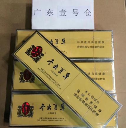 一手烟货源云霄_云霄香烟一手货源厂家直销批发_香烟一手云霄货