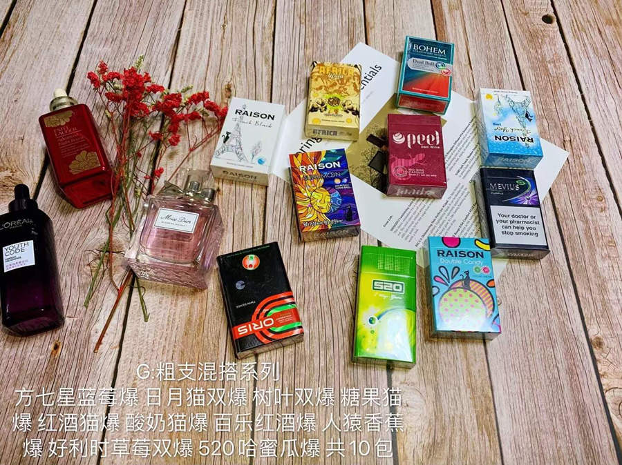 2023云霄香烟一手货源批发购买-peel红酒爆珠到哪里有卖-秦皇岛地区香烟2024价格 第9张