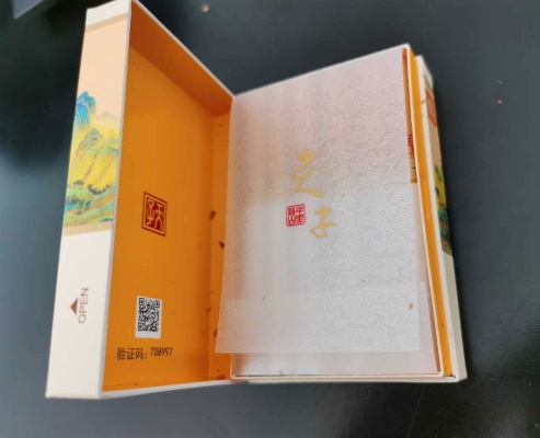 云霄香烟定制版图,云霄香烟定制版图片大全?-第1张图片-香烟批发平台