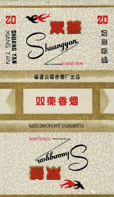 云霄香烟定制版图,云霄香烟定制版图片大全?-第2张图片-香烟批发平台